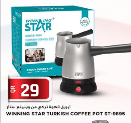 available at Marza Hypermarket in Qatar - Al Rayyan