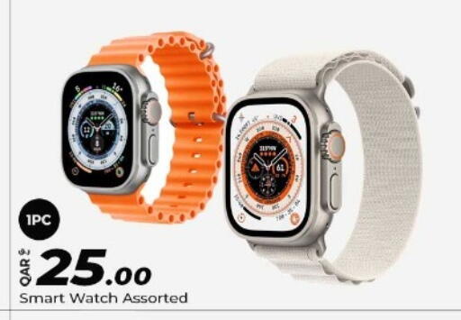 available at Super Touch in Qatar - Al Khor