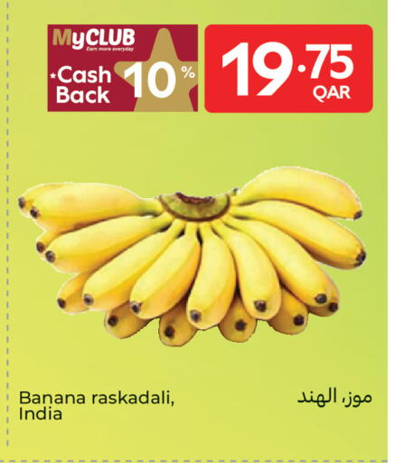Banana from India available at كارفور in قطر - الوكرة