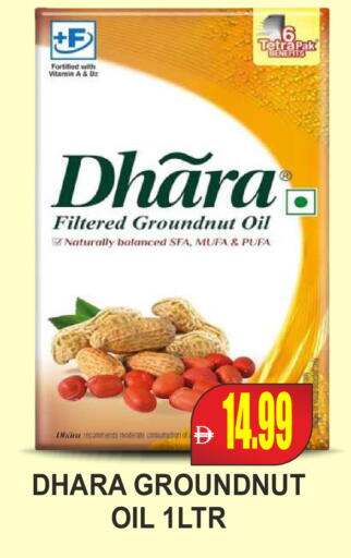 available at مجمع باتيل فريش in الإمارات العربية المتحدة , الامارات - دبي