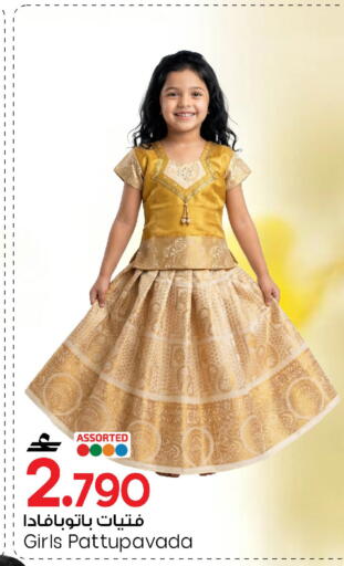 available at MARK & SAVE in Oman - Sohar