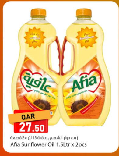 available at Dana Market in Qatar - Al-Shahaniya