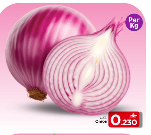 Onion available at MARK & SAVE in Oman - Muscat