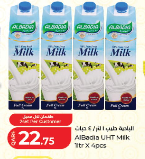available at لولو هايبرماركت in قطر - الوكرة