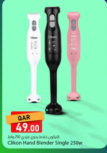 available at Dana Market in Qatar - Al Daayen