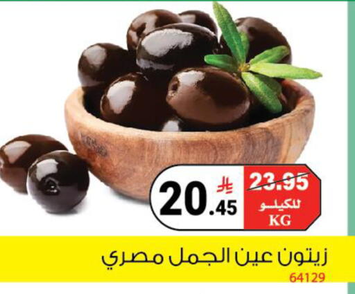 available at هاوس كير in مملكة العربية السعودية, السعودية, سعودية - مكة المكرمة