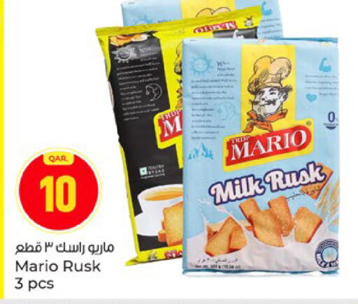 available at Paris Hypermarket in Qatar - Al Rayyan