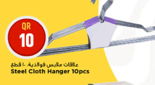 available at Marza Hypermarket in Qatar - Al Shamal