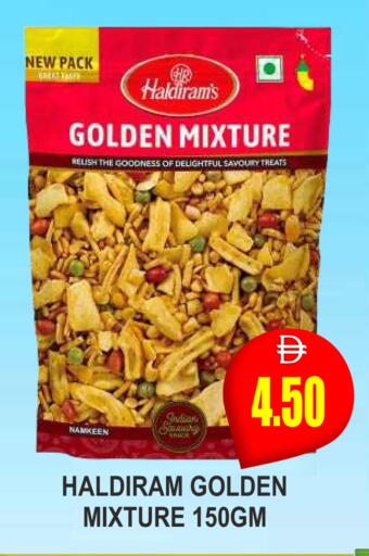 available at مجمع باتيل فريش in الإمارات العربية المتحدة , الامارات - دبي