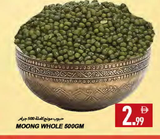 available at  روابي ماركت عجمان in الإمارات العربية المتحدة , الامارات - الشارقة / عجمان