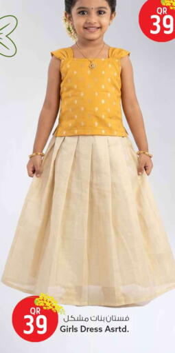 available at سفاري هايبر ماركت in قطر - الشحانية