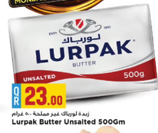 available at مرزا هايبرماركت in قطر - أم صلال