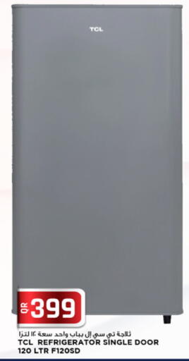 available at مرزا هايبرماركت in قطر - الخور