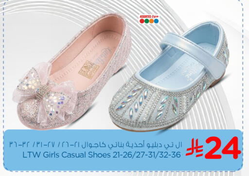 available at Nesto in KSA, Saudi Arabia, Saudi - Al Khobar