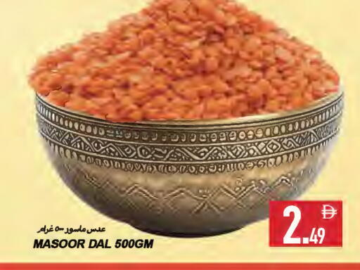 available at  روابي ماركت عجمان in الإمارات العربية المتحدة , الامارات - الشارقة / عجمان