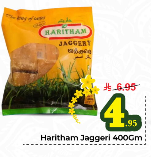 available at هايبر الوفاء in مملكة العربية السعودية, السعودية, سعودية - الخرج