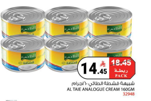 available at House Care in KSA, Saudi Arabia, Saudi - Mecca