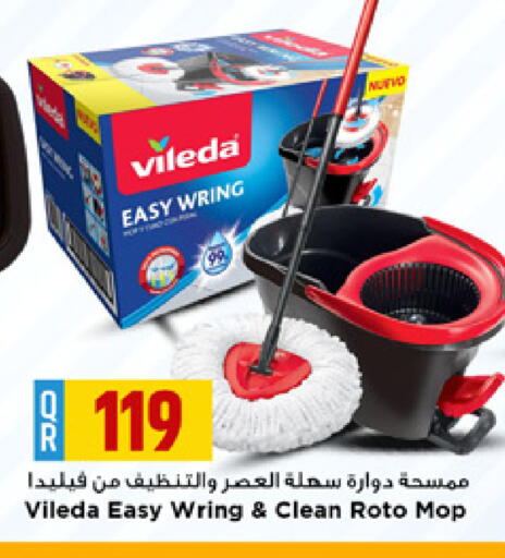 available at Marza Hypermarket in Qatar - Al Rayyan