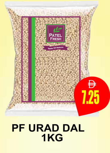 available at مجمع باتيل فريش in الإمارات العربية المتحدة , الامارات - دبي