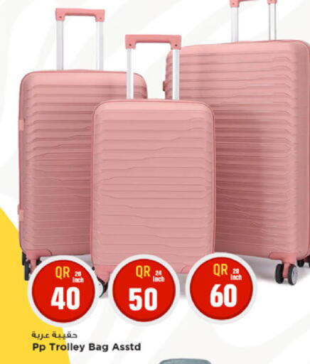 available at Marza Hypermarket in Qatar - Al Khor