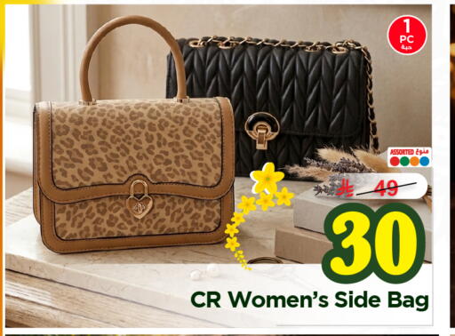 available at هايبر الوفاء in مملكة العربية السعودية, السعودية, سعودية - الخرج