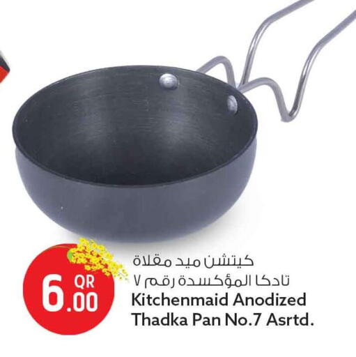 available at Safari Hypermarket in Qatar - Al Khor