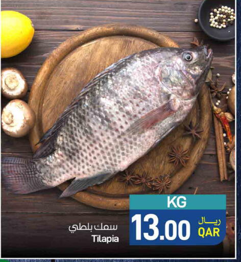 available at SPAR in Qatar - Doha