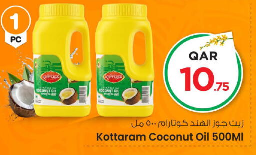 Coconut available at Mark & Save  in Qatar - Al Daayen