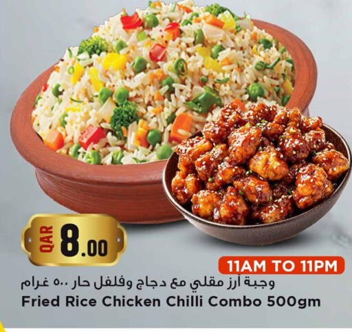 Chilli available at Marza Hypermarket in Qatar - Al-Shahaniya