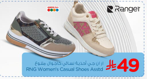 available at Nesto in KSA, Saudi Arabia, Saudi - Al Khobar