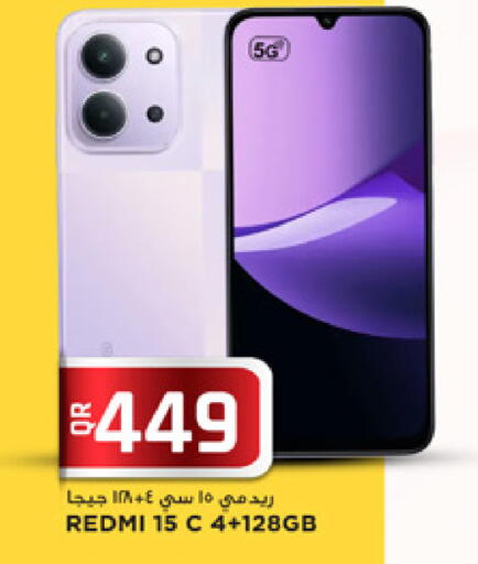 available at مرزا هايبرماركت in قطر - الوكرة