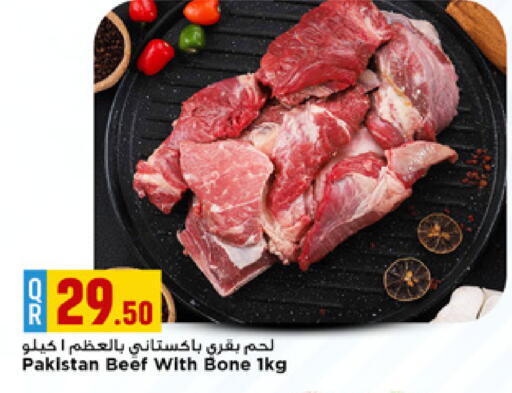 available at Marza Hypermarket in Qatar - Doha