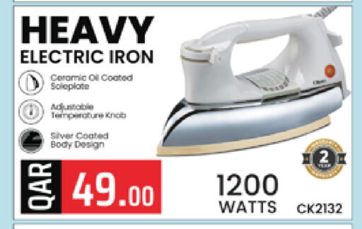 available at مرزا هايبرماركت in قطر - الشحانية