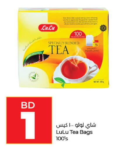 available at لولو هايبر ماركت in البحرين