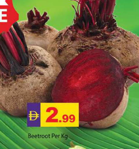 Beetroot available at جلف هايبرماركت ذ.م.م in الإمارات العربية المتحدة , الامارات - رَأْس ٱلْخَيْمَة