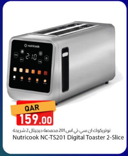 available at دانا ماركت in قطر - الخور