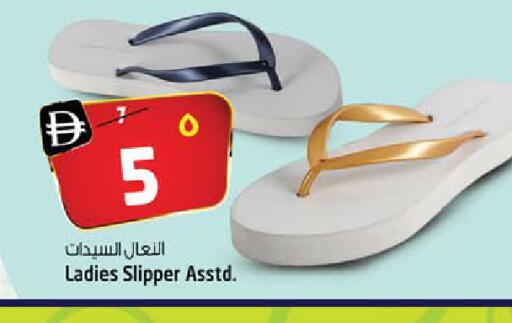 available at سفاري هايبر ماركت in الإمارات العربية المتحدة , الامارات - رَأْس ٱلْخَيْمَة