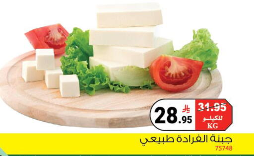 available at هاوس كير in مملكة العربية السعودية, السعودية, سعودية - مكة المكرمة