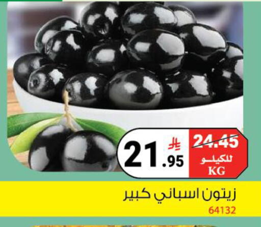 available at هاوس كير in مملكة العربية السعودية, السعودية, سعودية - مكة المكرمة