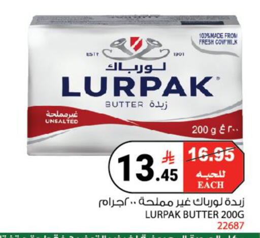 available at House Care in KSA, Saudi Arabia, Saudi - Mecca