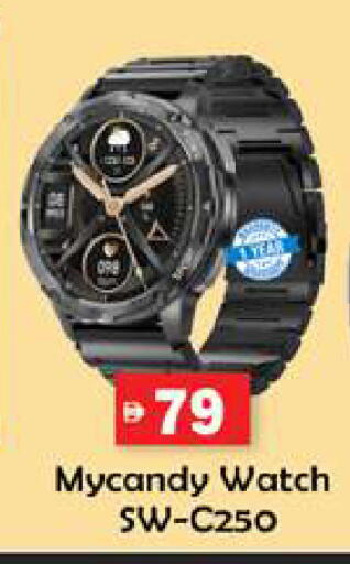 available at جلف هايبرماركت ذ.م.م in الإمارات العربية المتحدة , الامارات - رَأْس ٱلْخَيْمَة