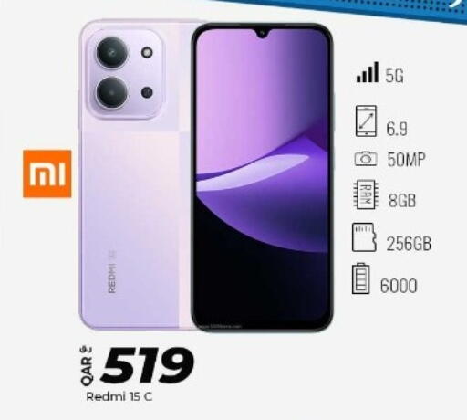 available at Super Touch in Qatar - Al Khor