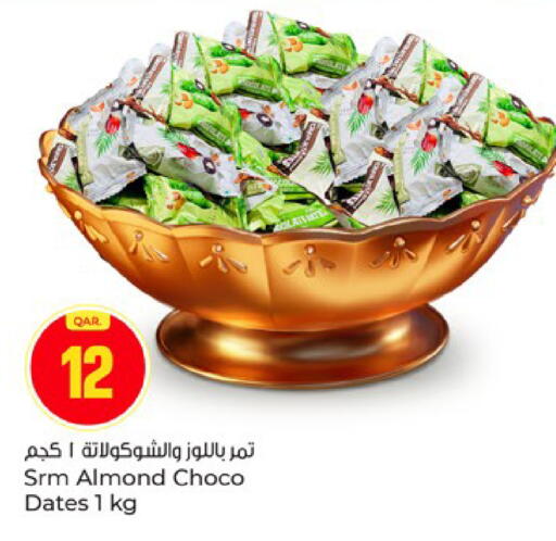 available at Paris Hypermarket in Qatar - Al Rayyan