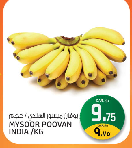 available at Saudia Hypermarket in Qatar - Al Rayyan