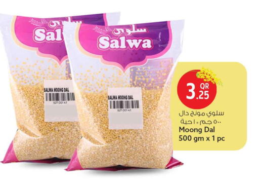 available at Safari Hypermarket in Qatar - Al Shamal