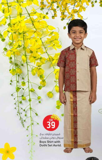 available at سفاري هايبر ماركت in قطر - الشحانية