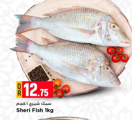 available at Marza Hypermarket in Qatar - Al Wakra