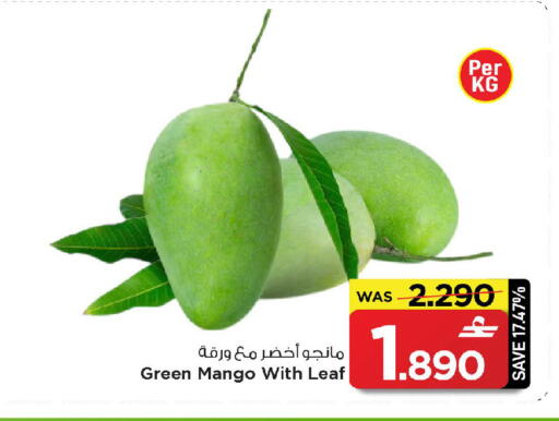 Mango available at MARK & SAVE in Oman - Muscat
