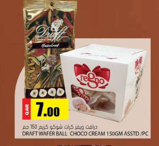 available at Grand Hypermarket in Qatar - Al-Shahaniya