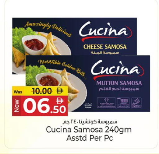 available at Kenz Hypermarket in UAE - Sharjah / Ajman